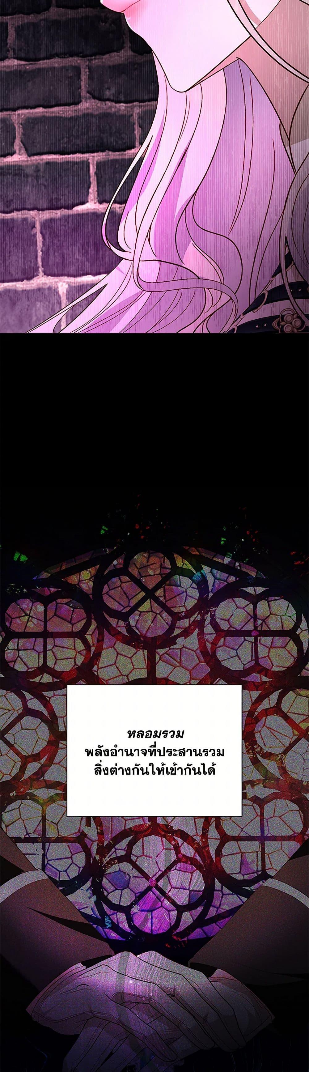 Manga-lc-com อ่านมังงะ อ่านการ์ตูน ออนไลน์ ฟรี My Father, the Possessive Demi-God ตอนที่ 1 2 3 4 5 6 7 8 9 10 11 12 13 14 ฟรี ไม่มีโฆษณา Manga-lc - อ่าน มังงะ อ่าน การ์ตูน ออนไลน์ อ่านมังงะ ฟรี