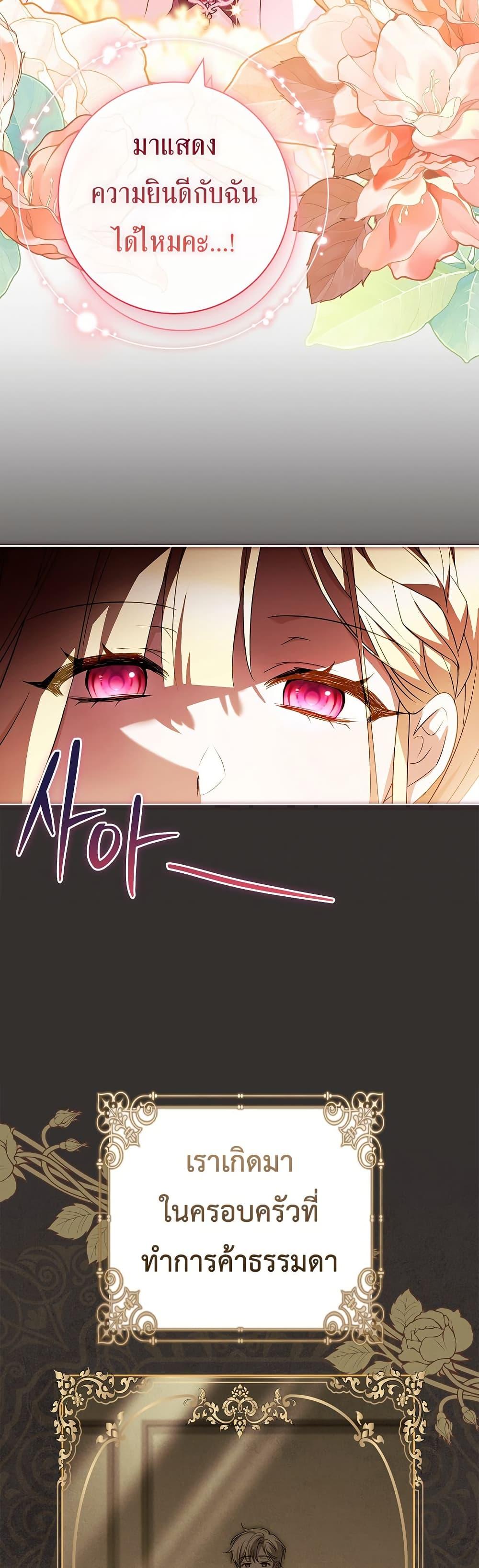 Manga-lc-com อ่านมังงะ อ่านการ์ตูน ออนไลน์ ฟรี Honey, Why Can’t We Get a Divorce ตอนที่ 1 2 3 4 5 6 7 8 9 10 11 12 13 14 ฟรี ไม่มีโฆษณา Manga-lc - อ่าน มังงะ อ่าน การ์ตูน ออนไลน์ อ่านมังงะ ฟรี