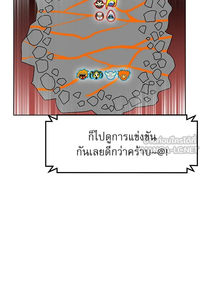 Double Click ตอนที่ 70 รูปที่ 45