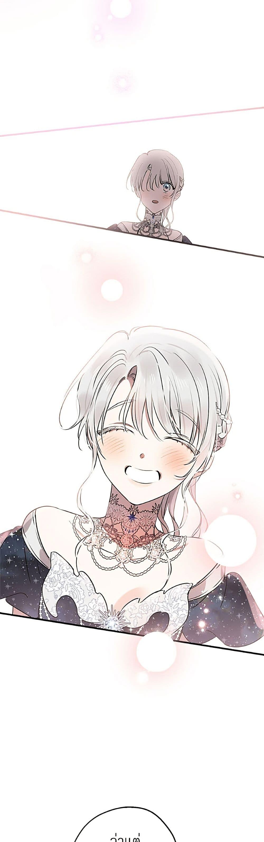 Manga-lc-com อ่านมังงะ อ่านการ์ตูน ออนไลน์ ฟรี The Strongest Characters in the World are Obsessed With Me ตอนที่ 1 2 3 4 5 6 7 8 9 10 11 12 13 14 ฟรี ไม่มีโฆษณา Manga-lc - อ่าน มังงะ อ่าน การ์ตูน ออนไลน์ อ่านมังงะ ฟรี