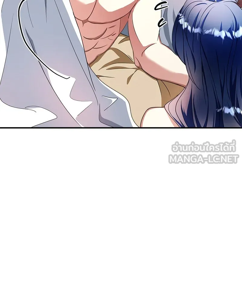คนรักตายกลายเป็นทรราช ตอนที่ 28 รูปที่ 144