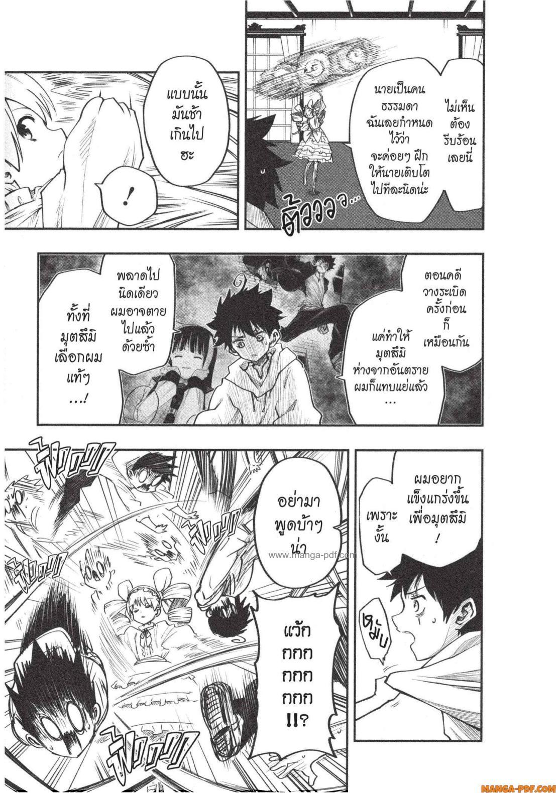 Manga-lc-com อ่านมังงะ อ่านการ์ตูน ออนไลน์ ฟรี Yozakura-san Chi no Daisakusen ตอนที่ 1 2 3 4 5 6 7 8 9 10 11 12 13 14 ฟรี ไม่มีโฆษณา Manga-lc - อ่าน มังงะ อ่าน การ์ตูน ออนไลน์ อ่านมังงะ ฟรี