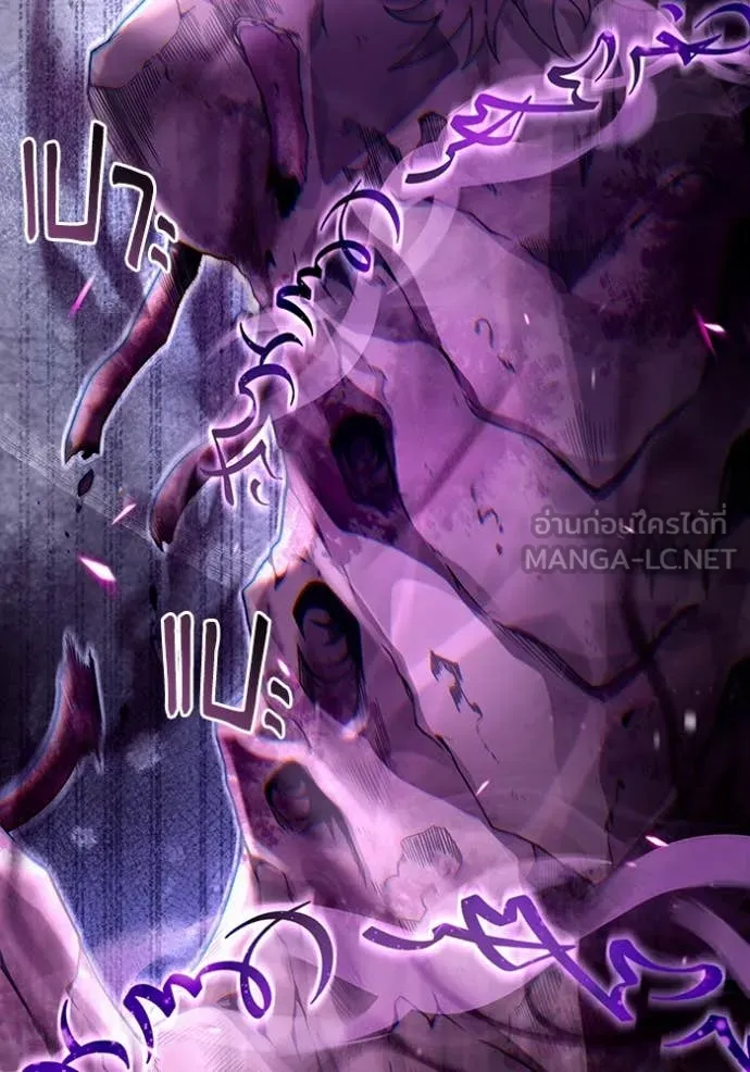 เชื่อเถอะ ฉันเป็นฮัน ตอนที่ 41 รูปที่ 71