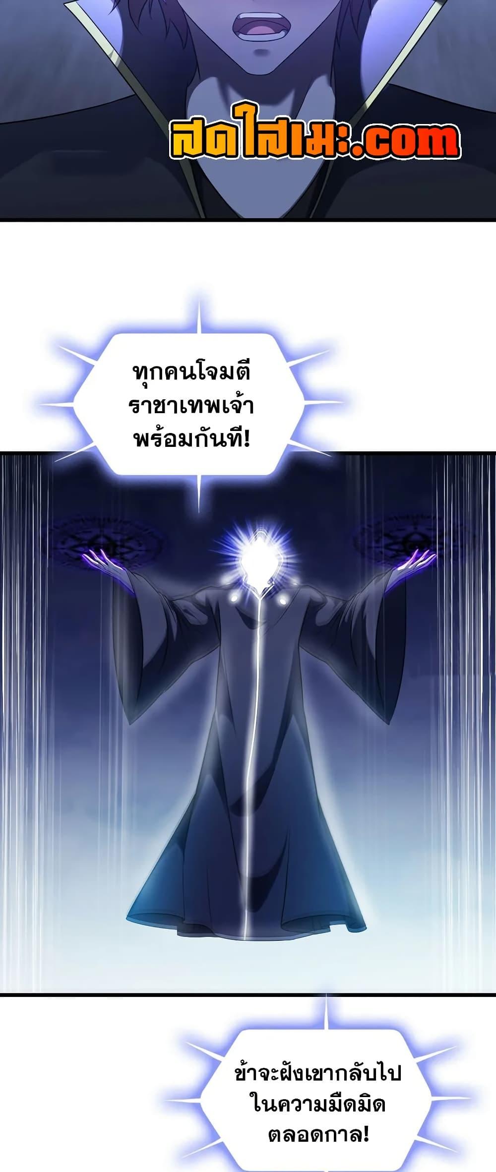 Manga-lc-com อ่านมังงะ อ่านการ์ตูน ออนไลน์ ฟรี My Wife is a Demon Queen ตอนที่ 1 2 3 4 5 6 7 8 9 10 11 12 13 14 ฟรี ไม่มีโฆษณา Manga-lc - อ่าน มังงะ อ่าน การ์ตูน ออนไลน์ อ่านมังงะ ฟรี