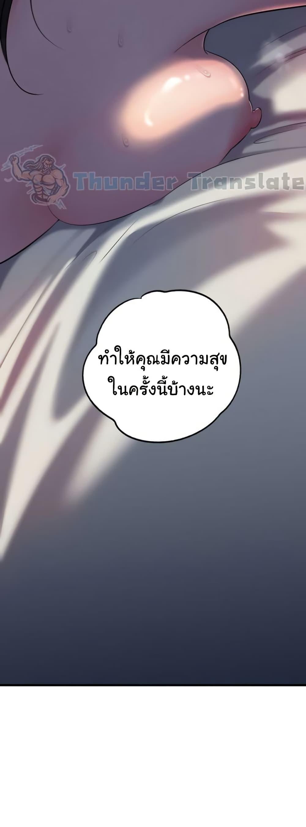 Doujin-Lc- อ่าน โดจิน มังฮวา เกาหลี ญี่ปุ่น จีน แปลไทย Not the Daughter ตอนที่ 1 2 3 4 5 6 7 8 9 10 11 12 13 14 ฟรี ไม่มีโฆษณา อ่าน โดจิน Manhwa เกาหลี ญี่ปุ่น จีน เรามีครบ คัดมาให้เน้นๆ โดจิน 18+ รับประกันความฟินโดย  Doujin Lc