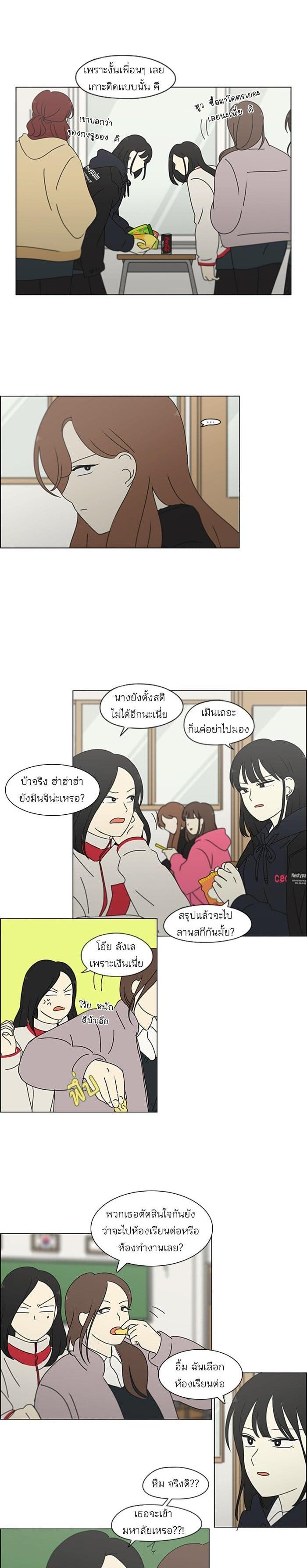 Manga-lc-com อ่านมังงะ อ่านการ์ตูน ออนไลน์ ฟรี Love Revolution รักนี้ต้องปฏิวัติ ตอนที่ 1 2 3 4 5 6 7 8 9 10 11 12 13 14 ฟรี ไม่มีโฆษณา Manga-lc - อ่าน มังงะ อ่าน การ์ตูน ออนไลน์ อ่านมังงะ ฟรี