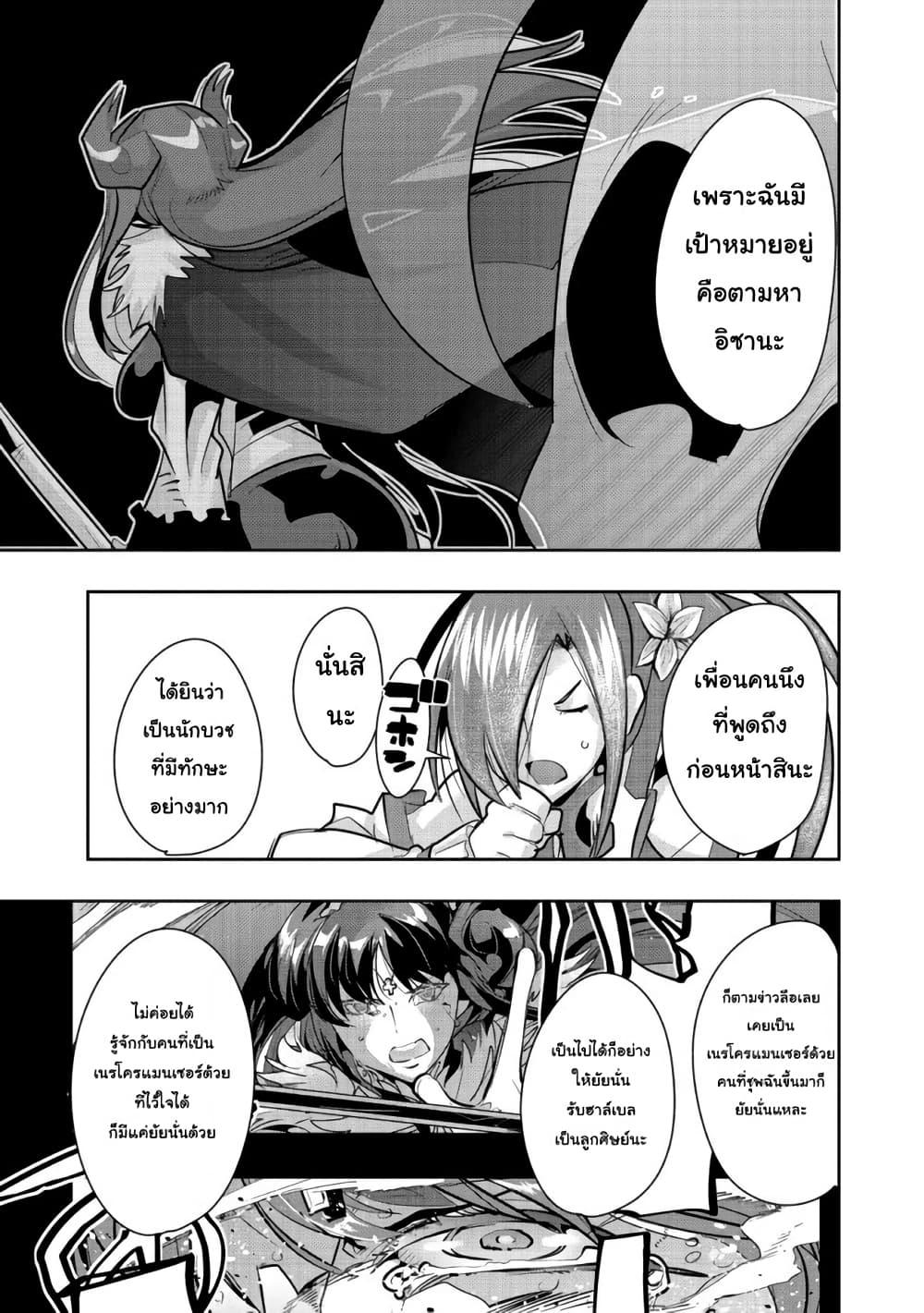 Manga-lc-com อ่านมังงะ อ่านการ์ตูน ออนไลน์ ฟรี Mukashi Yuusha de Ima wa Hone อดีตผู้กล้าตอนนี้เหลือแต่กระดูก ตอนที่ 1 2 3 4 5 6 7 8 9 10 11 12 13 14 ฟรี ไม่มีโฆษณา Manga-lc - อ่าน มังงะ อ่าน การ์ตูน ออนไลน์ อ่านมังงะ ฟรี