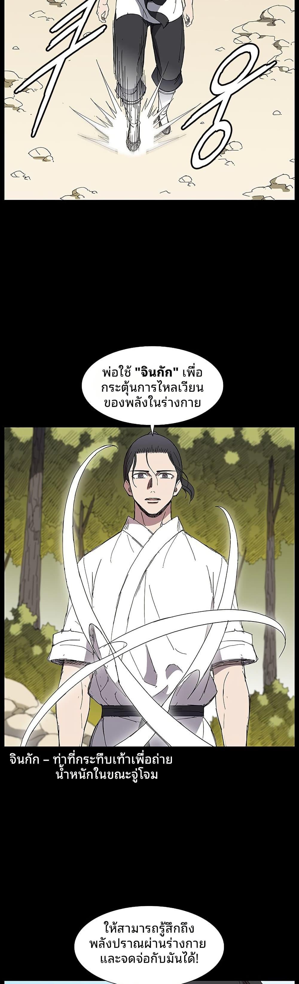 Manga-lc-com อ่านมังงะ อ่านการ์ตูน ออนไลน์ ฟรี Mujang Legend of Fighting ตอนที่ 1 2 3 4 5 6 7 8 9 10 11 12 13 14 ฟรี ไม่มีโฆษณา Manga-lc - อ่าน มังงะ อ่าน การ์ตูน ออนไลน์ อ่านมังงะ ฟรี