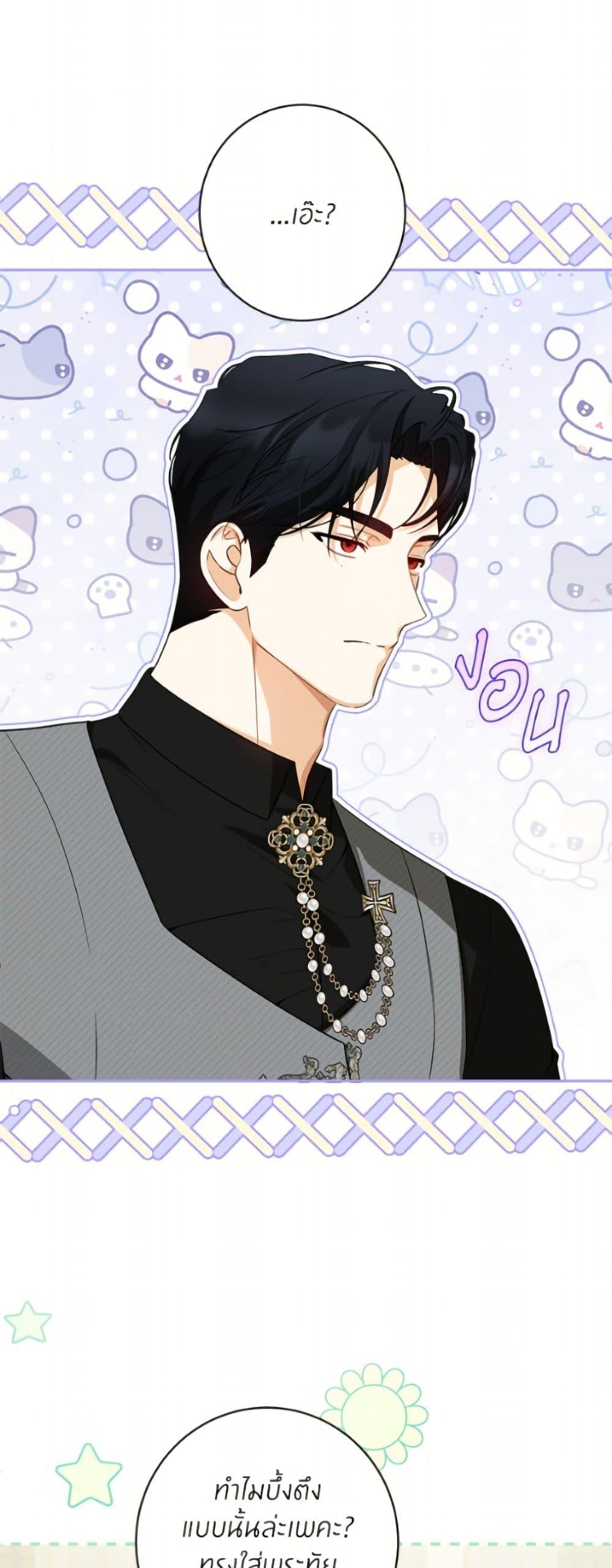 Manga-lc-com อ่านมังงะ อ่านการ์ตูน ออนไลน์ ฟรี I Think I’ve Been Possessed Somewhere ตอนที่ 1 2 3 4 5 6 7 8 9 10 11 12 13 14 ฟรี ไม่มีโฆษณา Manga-lc - อ่าน มังงะ อ่าน การ์ตูน ออนไลน์ อ่านมังงะ ฟรี