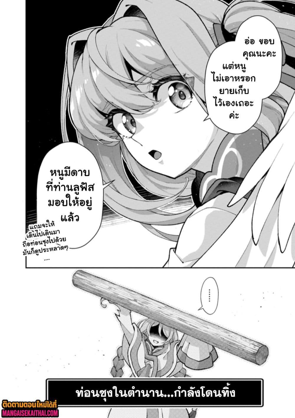 Manga-lc-com อ่านมังงะ อ่านการ์ตูน ออนไลน์ ฟรี A Wild Last Boss Appeared! ตอนที่ 1 2 3 4 5 6 7 8 9 10 11 12 13 14 ฟรี ไม่มีโฆษณา Manga-lc - อ่าน มังงะ อ่าน การ์ตูน ออนไลน์ อ่านมังงะ ฟรี