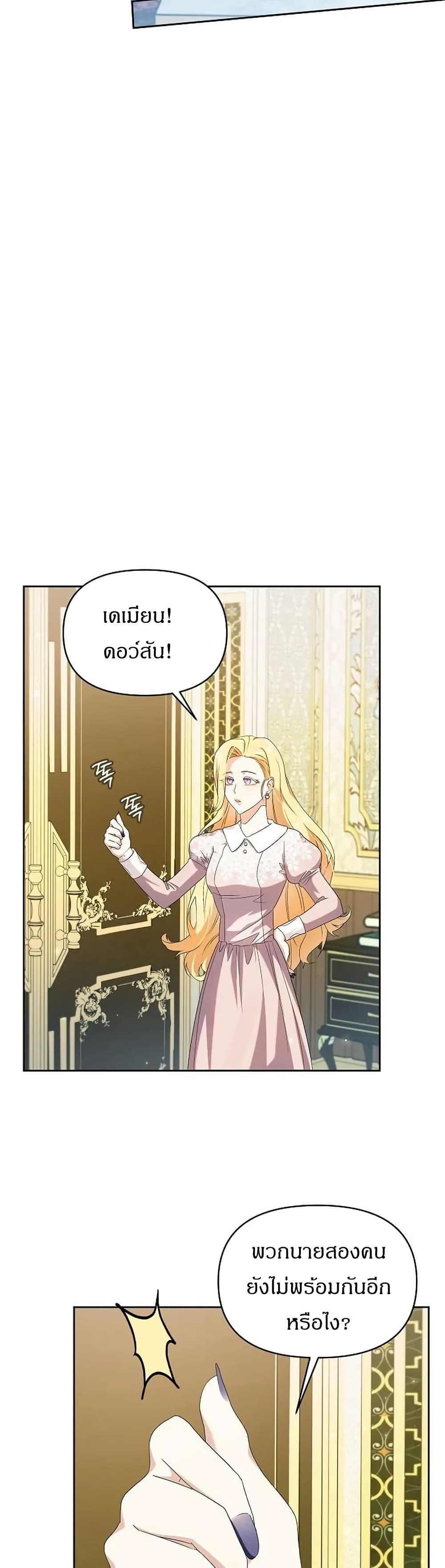 Manga-lc-com อ่านมังงะ อ่านการ์ตูน ออนไลน์ ฟรี The Villainess Is Annoyed by the Male Leads Again Today ตอนที่ 1 2 3 4 5 6 7 8 9 10 11 12 13 14 ฟรี ไม่มีโฆษณา Manga-lc - อ่าน มังงะ อ่าน การ์ตูน ออนไลน์ อ่านมังงะ ฟรี