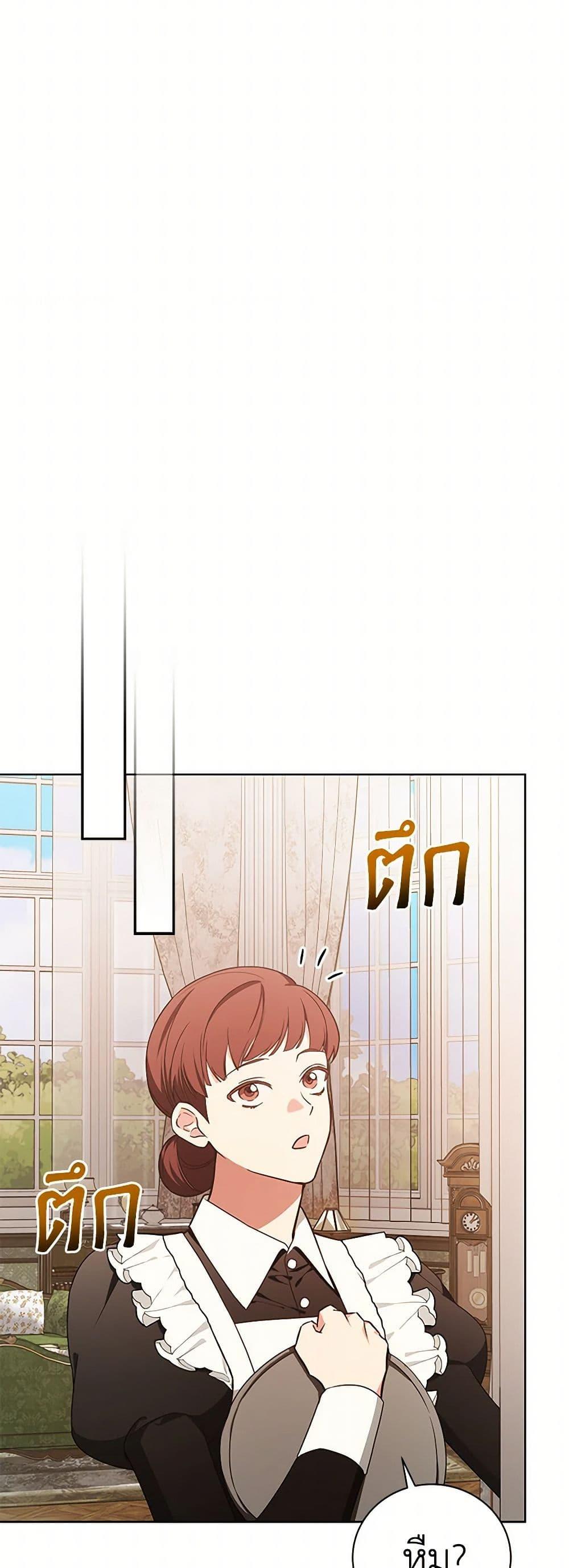 Manga-lc-com อ่านมังงะ อ่านการ์ตูน ออนไลน์ ฟรี I’ll Become the Mother of the Hero ตอนที่ 1 2 3 4 5 6 7 8 9 10 11 12 13 14 ฟรี ไม่มีโฆษณา Manga-lc - อ่าน มังงะ อ่าน การ์ตูน ออนไลน์ อ่านมังงะ ฟรี