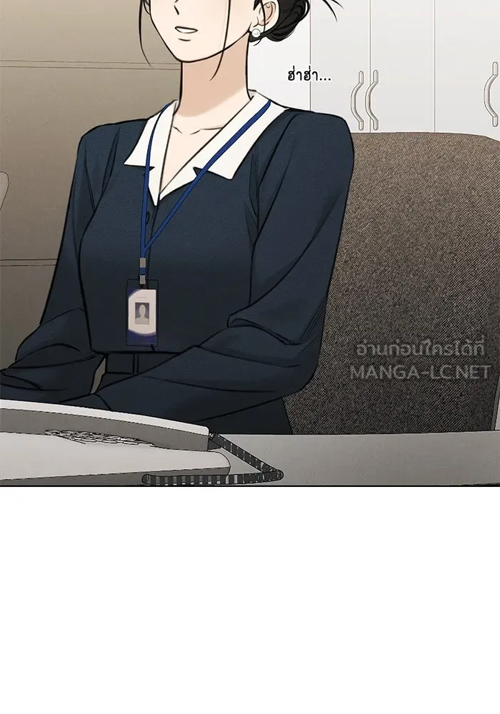 เพียงรุ่งอรุณ ตอนที่ บทส่งท้าย 1 รูปที่ 6