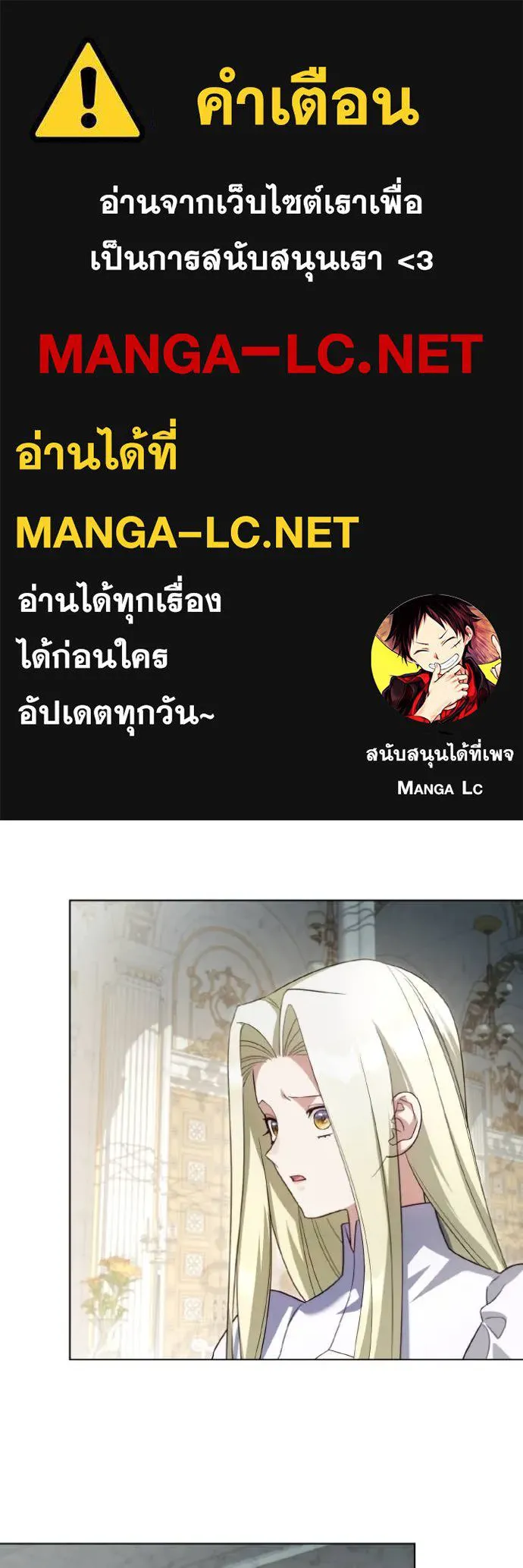 ราชินีจอมมาร ตอนที่ 84 รูปที่ 1