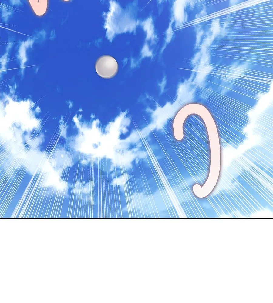 บาสเตียน ตอนที่ 15 รูปที่ 74