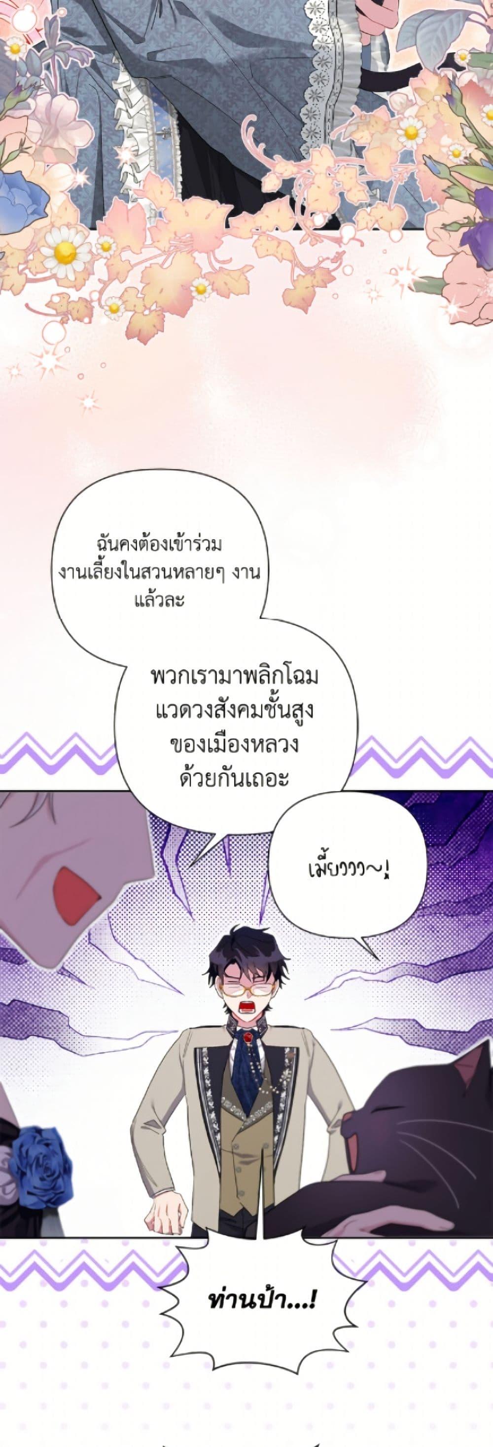 Manga-lc-com อ่านมังงะ อ่านการ์ตูน ออนไลน์ ฟรี The Archvillain’s Daughter-in-Law ตอนที่ 1 2 3 4 5 6 7 8 9 10 11 12 13 14 ฟรี ไม่มีโฆษณา Manga-lc - อ่าน มังงะ อ่าน การ์ตูน ออนไลน์ อ่านมังงะ ฟรี