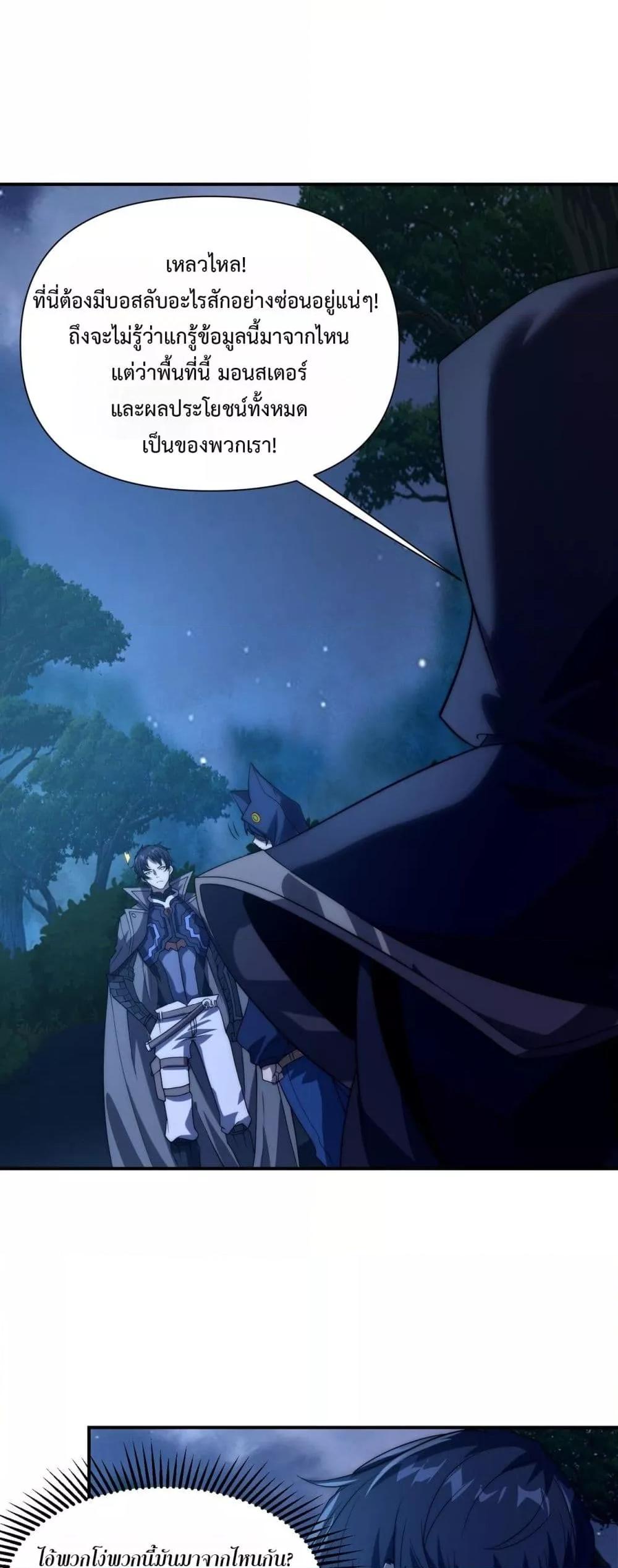 Manga-lc-com อ่านมังงะ อ่านการ์ตูน ออนไลน์ ฟรี ICanEvolveEv ตอนที่ 1 2 3 4 5 6 7 8 9 10 11 12 13 14 ฟรี ไม่มีโฆษณา Manga-lc - อ่าน มังงะ อ่าน การ์ตูน ออนไลน์ อ่านมังงะ ฟรี