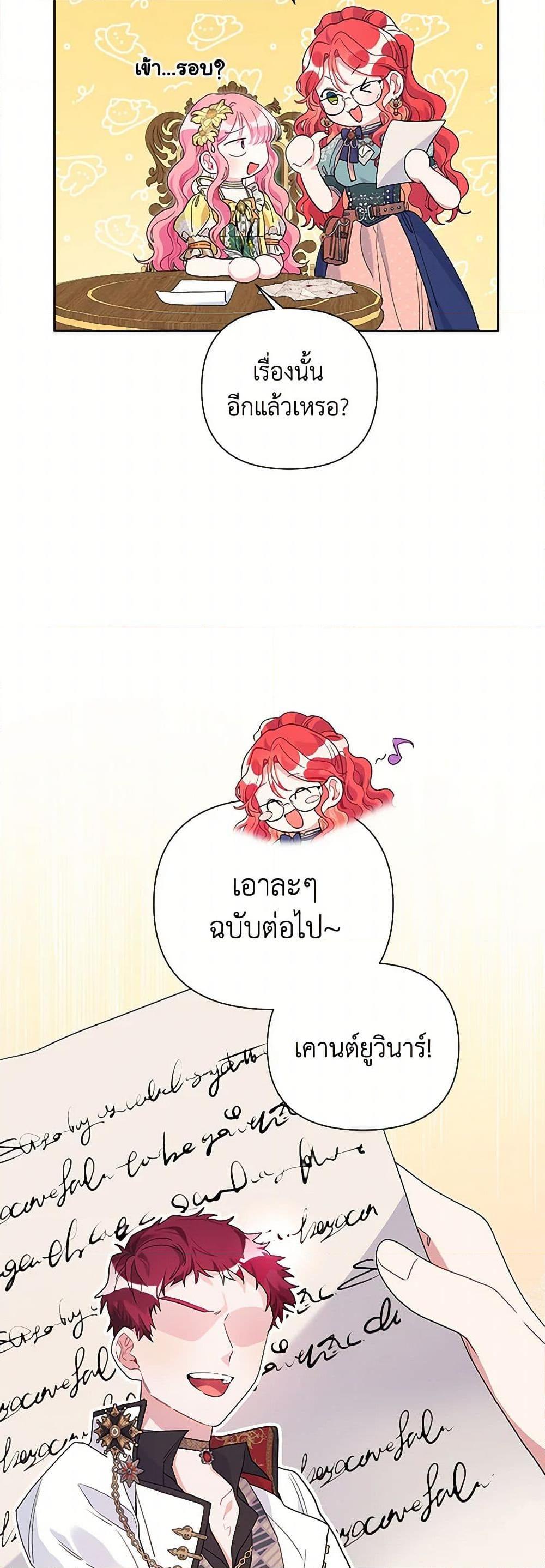 Manga-lc-com อ่านมังงะ อ่านการ์ตูน ออนไลน์ ฟรี The Archvillain’s Daughter-in-Law ตอนที่ 1 2 3 4 5 6 7 8 9 10 11 12 13 14 ฟรี ไม่มีโฆษณา Manga-lc - อ่าน มังงะ อ่าน การ์ตูน ออนไลน์ อ่านมังงะ ฟรี