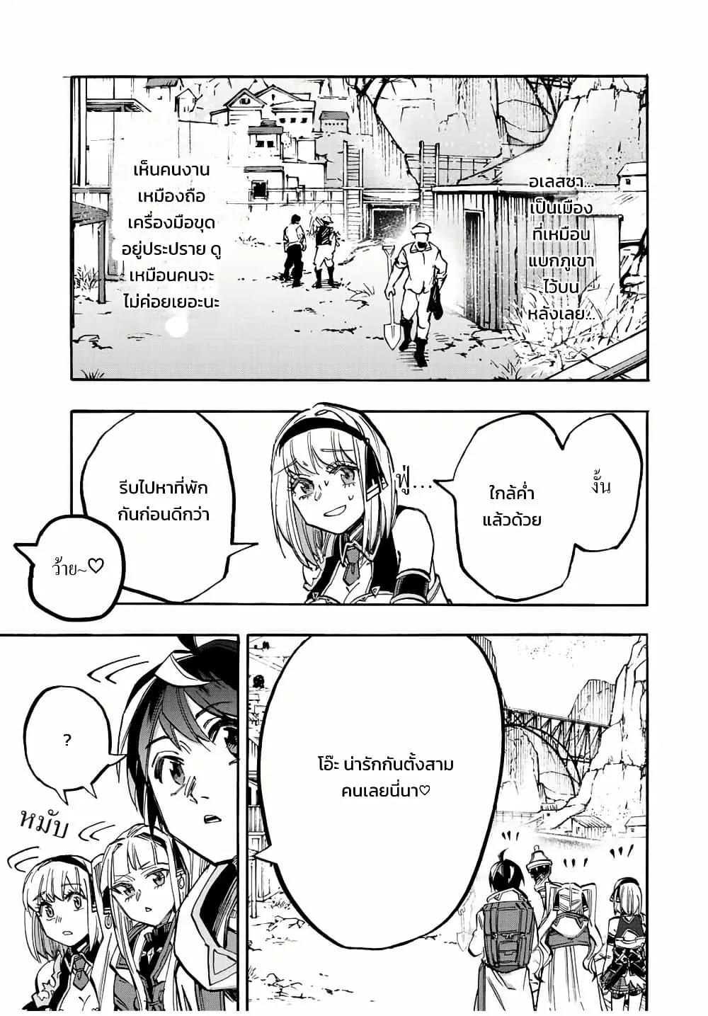 Manga-lc-com อ่านมังงะ อ่านการ์ตูน ออนไลน์ ฟรี Walking in Another World ตอนที่ 1 2 3 4 5 6 7 8 9 10 11 12 13 14 ฟรี ไม่มีโฆษณา Manga-lc - อ่าน มังงะ อ่าน การ์ตูน ออนไลน์ อ่านมังงะ ฟรี