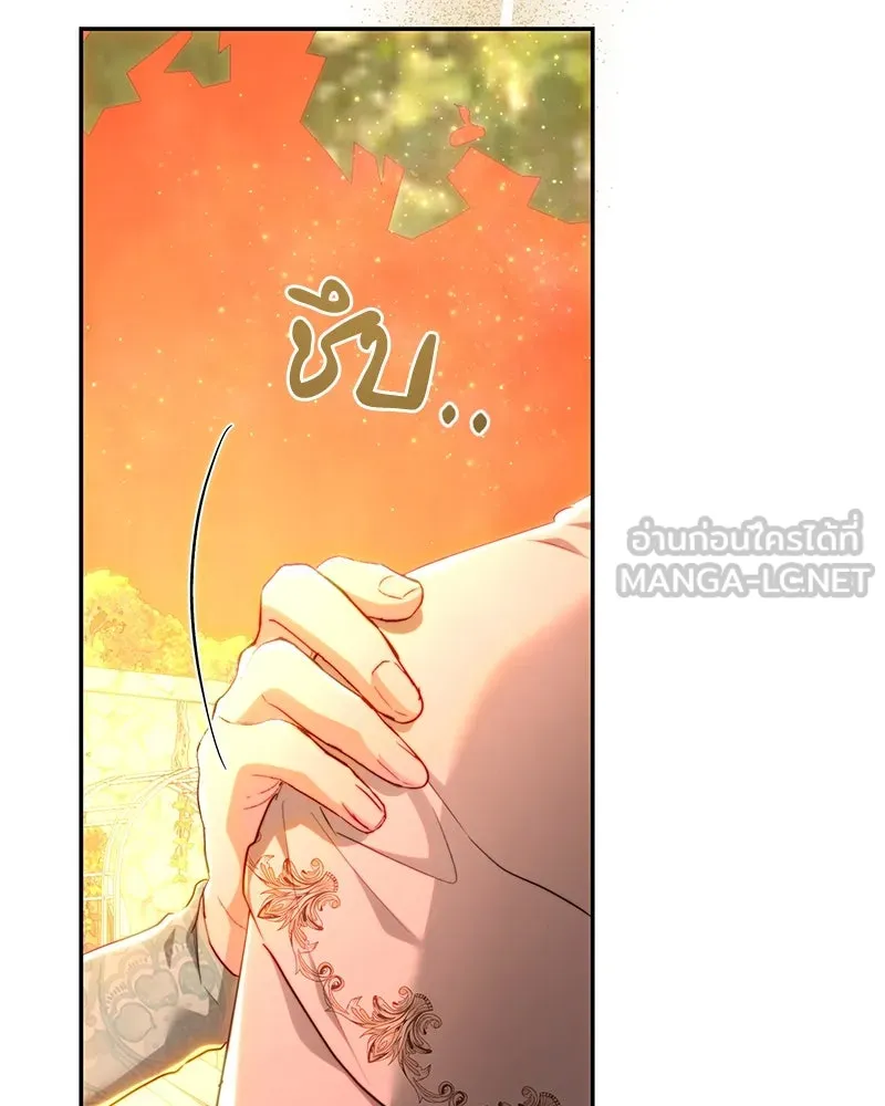 เจ้าหญิงคลั่งแห่งวังหลวง ตอนที่ 71 รูปที่ 90