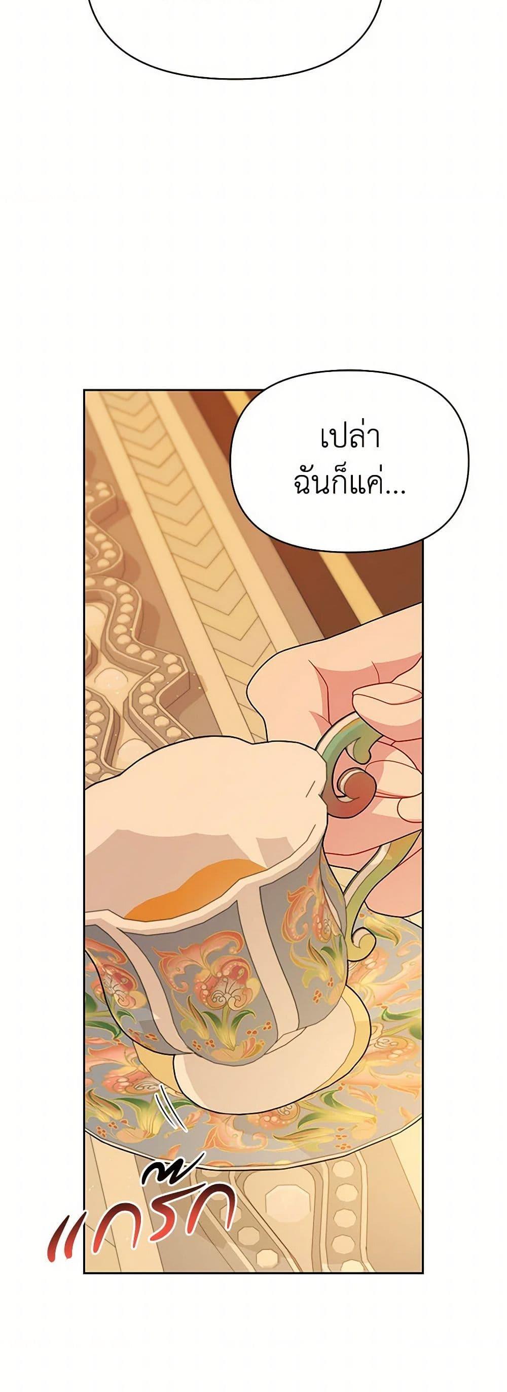 Manga-lc-com อ่านมังงะ อ่านการ์ตูน ออนไลน์ ฟรี My BFF is a Tyrant in Training ตอนที่ 1 2 3 4 5 6 7 8 9 10 11 12 13 14 ฟรี ไม่มีโฆษณา Manga-lc - อ่าน มังงะ อ่าน การ์ตูน ออนไลน์ อ่านมังงะ ฟรี