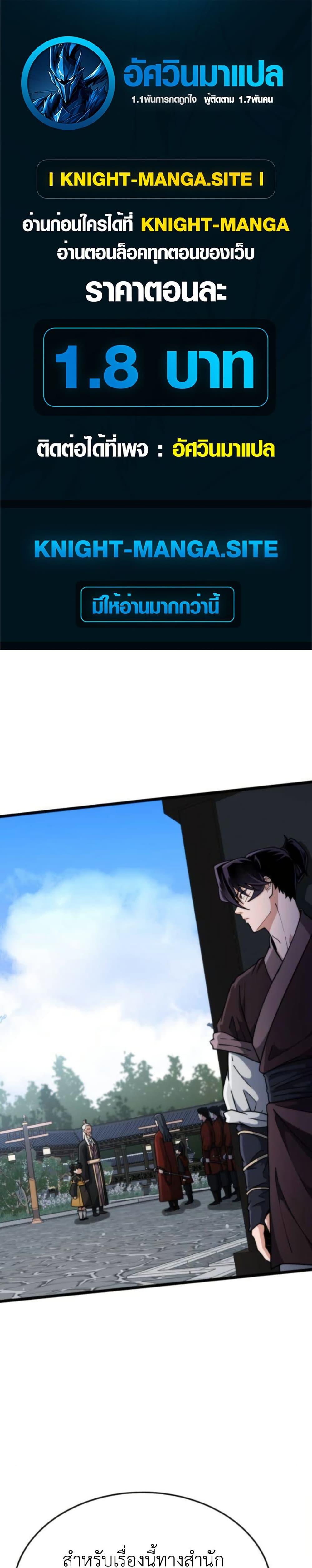 Manga-lc-com อ่านมังงะ อ่านการ์ตูน ออนไลน์ ฟรี The Genius Girl Who Hides the Martial World’s Public Enemy ตอนที่ 1 2 3 4 5 6 7 8 9 10 11 12 13 14 ฟรี ไม่มีโฆษณา Manga-lc - อ่าน มังงะ อ่าน การ์ตูน ออนไลน์ อ่านมังงะ ฟรี