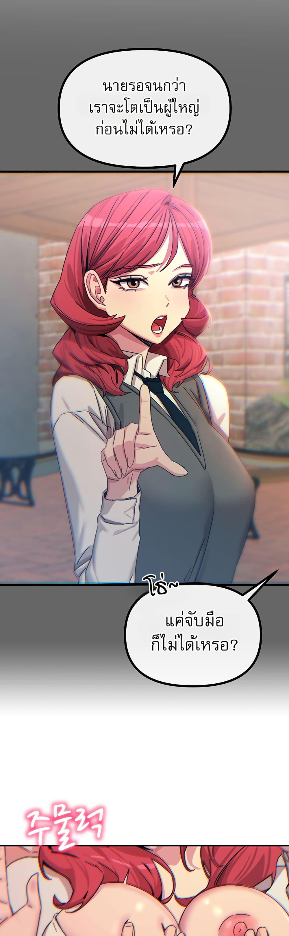 Doujin-Lc- อ่าน โดจิน มังฮวา เกาหลี ญี่ปุ่น จีน แปลไทย You Won’t Get ตอนที่ 1 2 3 4 5 6 7 8 9 10 11 12 13 14 ฟรี ไม่มีโฆษณา อ่าน โดจิน Manhwa เกาหลี ญี่ปุ่น จีน เรามีครบ คัดมาให้เน้นๆ โดจิน 18+ รับประกันความฟินโดย  Doujin Lc