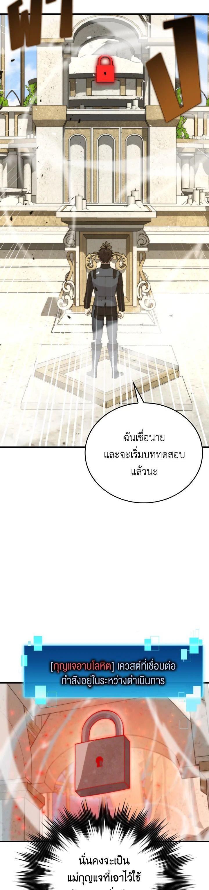 Manga-lc-com อ่านมังงะ อ่านการ์ตูน ออนไลน์ ฟรี The Demon King Levels Up ตอนที่ 1 2 3 4 5 6 7 8 9 10 11 12 13 14 ฟรี ไม่มีโฆษณา Manga-lc - อ่าน มังงะ อ่าน การ์ตูน ออนไลน์ อ่านมังงะ ฟรี