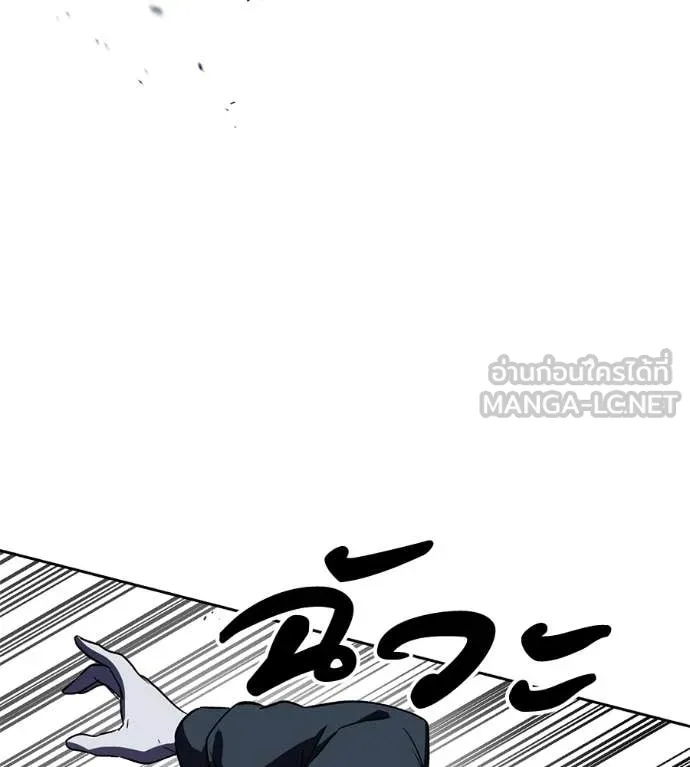 เรียกฉันว่าพระเจ้า ตอนที่ 65 รูปที่ 92