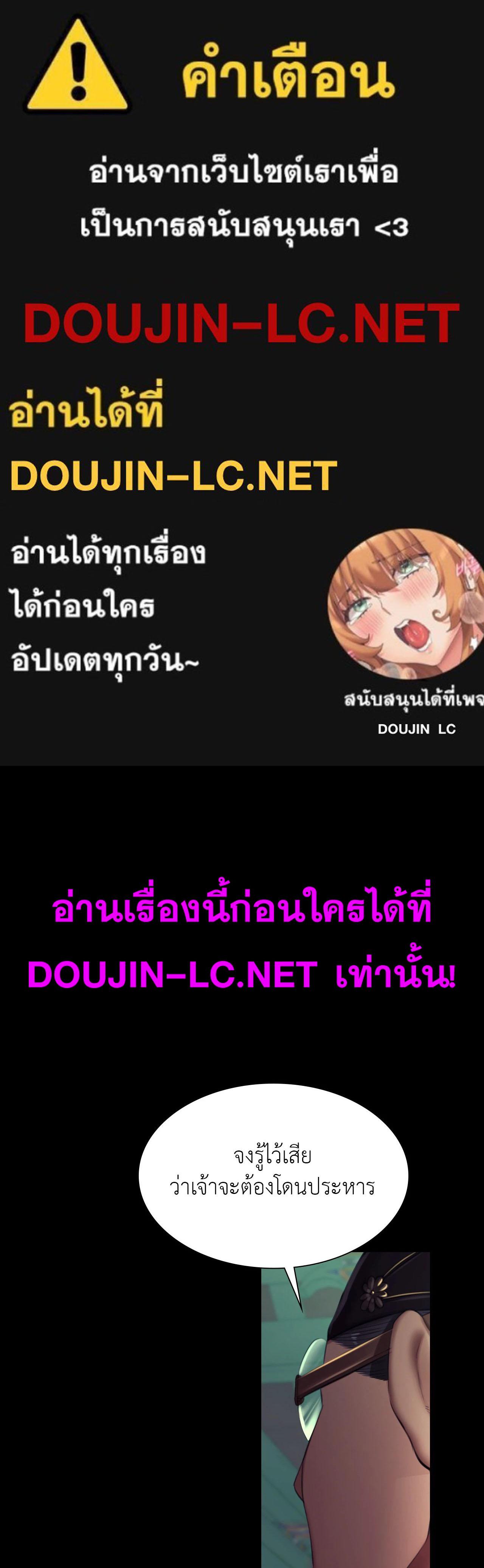 Doujin-Lc- อ่าน โดจิน มังฮวา เกาหลี ญี่ปุ่น จีน แปลไทย Madam ตอนที่ 1 2 3 4 5 6 7 8 9 10 11 12 13 14 ฟรี ไม่มีโฆษณา อ่าน โดจิน Manhwa เกาหลี ญี่ปุ่น จีน เรามีครบ คัดมาให้เน้นๆ โดจิน 18+ รับประกันความฟินโดย  Doujin Lc