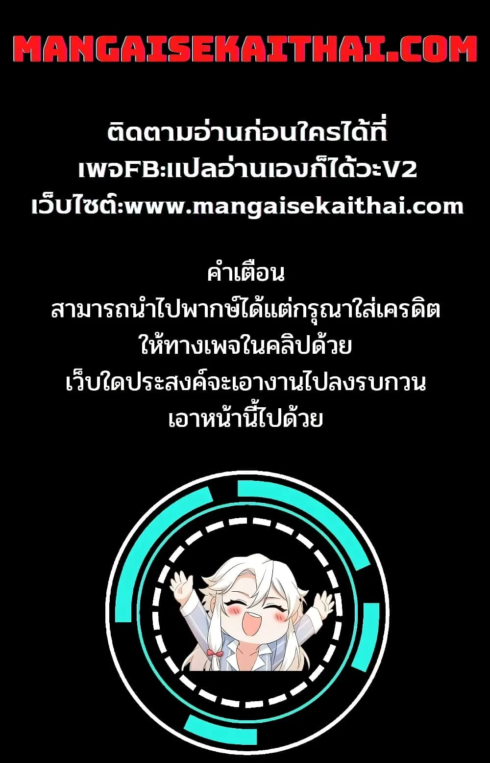 Manga-lc-com อ่านมังงะ อ่านการ์ตูน ออนไลน์ ฟรี Messiah Isekai o Sukutta Moto Yuusha ga Mamono no Afureru Ge ตอนที่ 1 2 3 4 5 6 7 8 9 10 11 12 13 14 ฟรี ไม่มีโฆษณา Manga-lc - อ่าน มังงะ อ่าน การ์ตูน ออนไลน์ อ่านมังงะ ฟรี