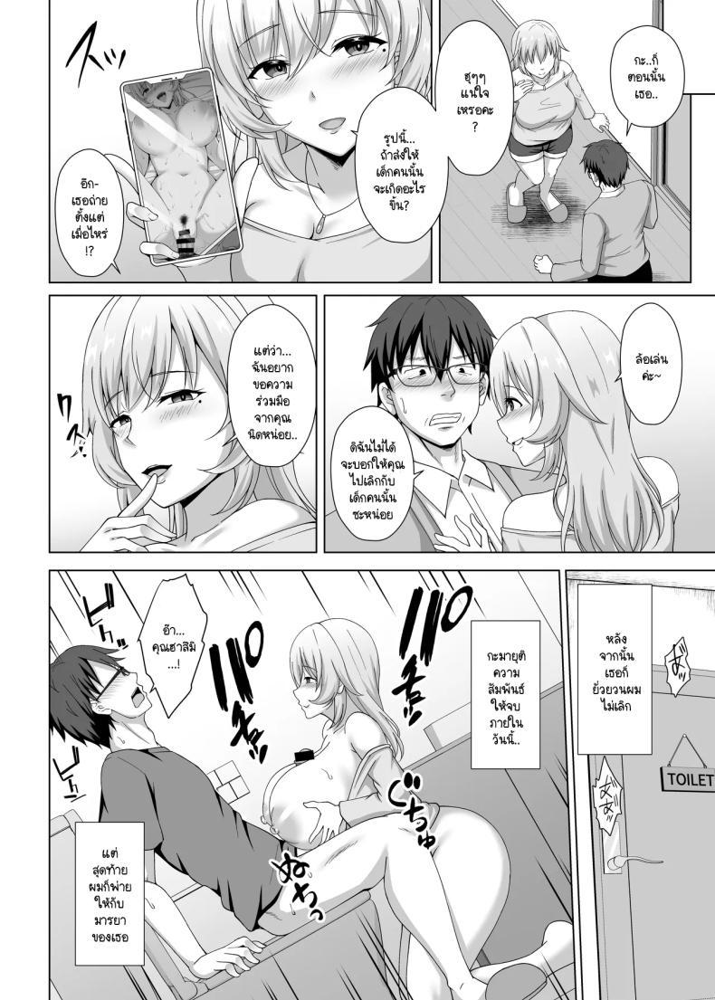 Doujin-Lc- อ่าน โดจิน มังฮวา เกาหลี ญี่ปุ่น จีน แปลไทย พี่สาวแฟนอยากมาแทนที่ [Toono Suika] kanojo no ane ni tabe rareru 〜 aikappu bakunyū seiso-kei kōhai ni semara re kanojo ga iru no ni gyaku NTR uwaki kōbi ตอนที่ 1 2 3 4 5 6 7 8 9 10 11 12 13 14 ฟรี ไม่มีโฆษณา อ่าน โดจิน Manhwa เกาหลี ญี่ปุ่น จีน เรามีครบ คัดมาให้เน้นๆ โดจิน 18+ รับประกันความฟินโดย  Doujin Lc