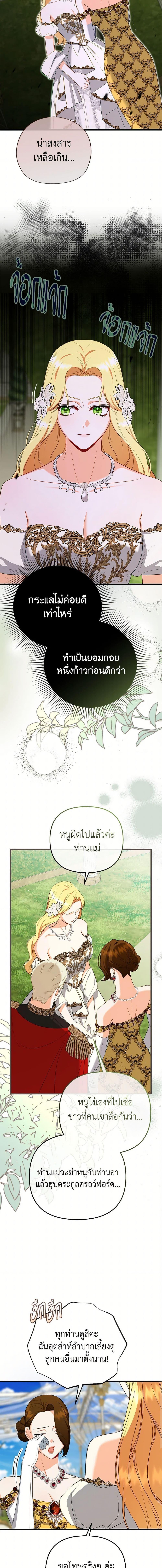 Manga-lc-com อ่านมังงะ อ่านการ์ตูน ออนไลน์ ฟรี I Created a Harem by Accident! ตอนที่ 1 2 3 4 5 6 7 8 9 10 11 12 13 14 ฟรี ไม่มีโฆษณา Manga-lc - อ่าน มังงะ อ่าน การ์ตูน ออนไลน์ อ่านมังงะ ฟรี