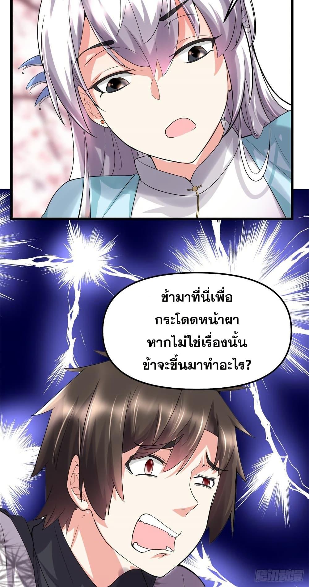 Manga-lc-com อ่านมังงะ อ่านการ์ตูน ออนไลน์ ฟรี God of War System ตอนที่ 1 2 3 4 5 6 7 8 9 10 11 12 13 14 ฟรี ไม่มีโฆษณา Manga-lc - อ่าน มังงะ อ่าน การ์ตูน ออนไลน์ อ่านมังงะ ฟรี