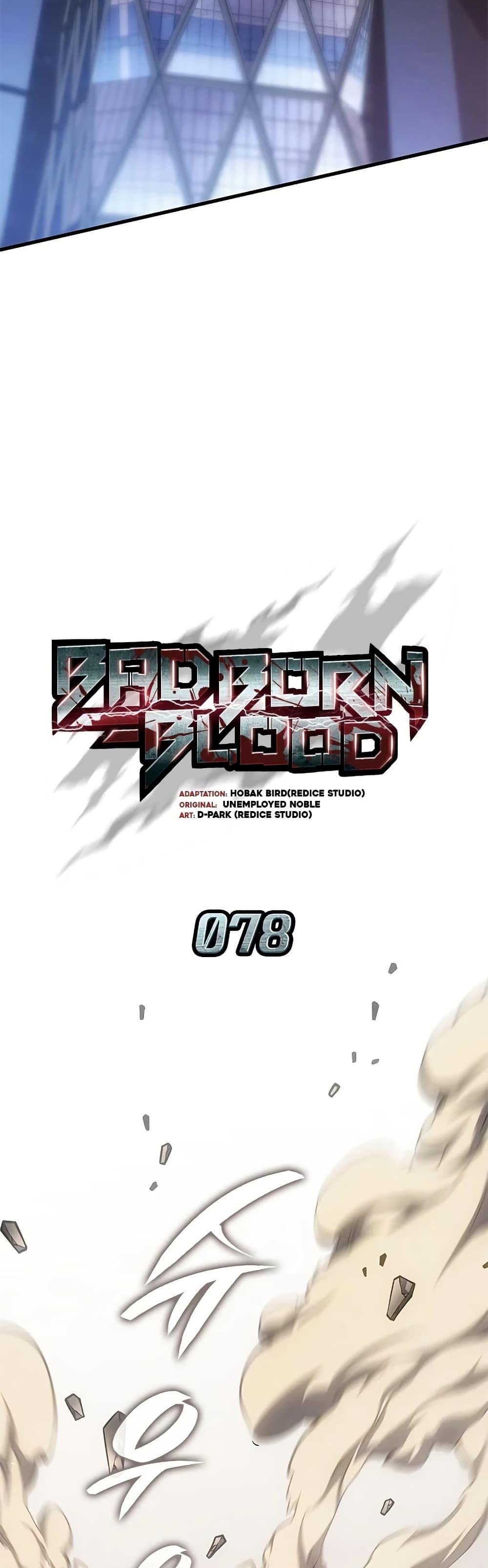 Manga-lc-com อ่านมังงะ อ่านการ์ตูน ออนไลน์ ฟรี Bad Bone Blood ตอนที่ 1 2 3 4 5 6 7 8 9 10 11 12 13 14 ฟรี ไม่มีโฆษณา Manga-lc - อ่าน มังงะ อ่าน การ์ตูน ออนไลน์ อ่านมังงะ ฟรี