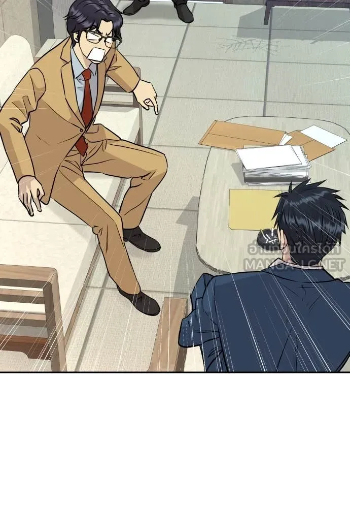 หลานอัจฉริยะ ตอนที่ 40 รูปที่ 127