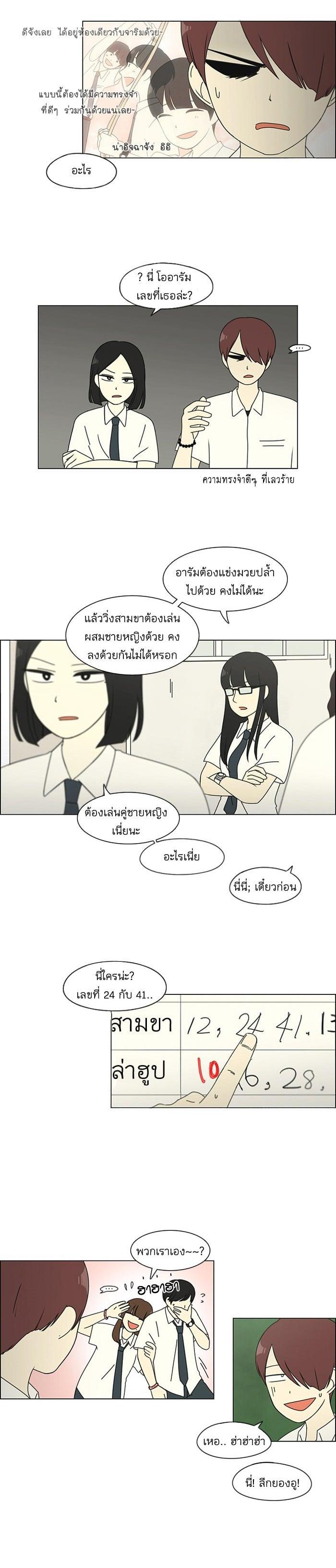 Manga-lc-com อ่านมังงะ อ่านการ์ตูน ออนไลน์ ฟรี Love Revolution รักนี้ต้องปฏิวัติ ตอนที่ 1 2 3 4 5 6 7 8 9 10 11 12 13 14 ฟรี ไม่มีโฆษณา Manga-lc - อ่าน มังงะ อ่าน การ์ตูน ออนไลน์ อ่านมังงะ ฟรี
