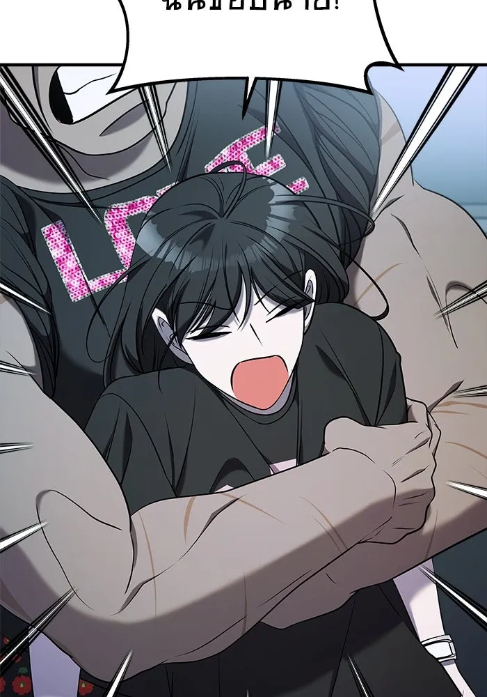 วายร้ายก็อยากมีรัก ตอนที่ 60 รูปที่ 142