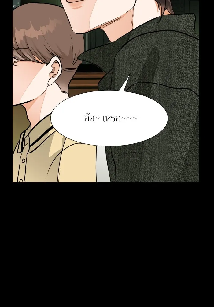 2nd Love หนุ่มเฮ้วสาวbrเปรี้ยวรักเดียวโด ตอนที่ 36 รูปที่ 85