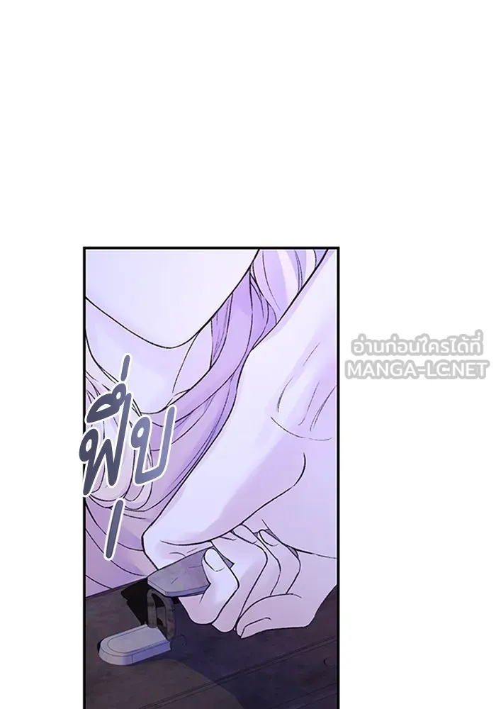 ไหนบอกว่าฉันใกล้ตาย ตอนที่ 70 รูปที่ 63