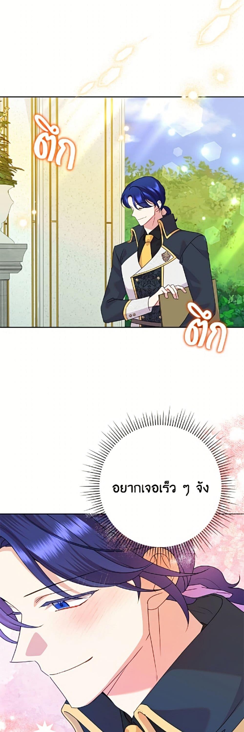 Manga-lc-com อ่านมังงะ อ่านการ์ตูน ออนไลน์ ฟรี Today the Villainess Has Fun Again ตอนที่ 1 2 3 4 5 6 7 8 9 10 11 12 13 14 ฟรี ไม่มีโฆษณา Manga-lc - อ่าน มังงะ อ่าน การ์ตูน ออนไลน์ อ่านมังงะ ฟรี