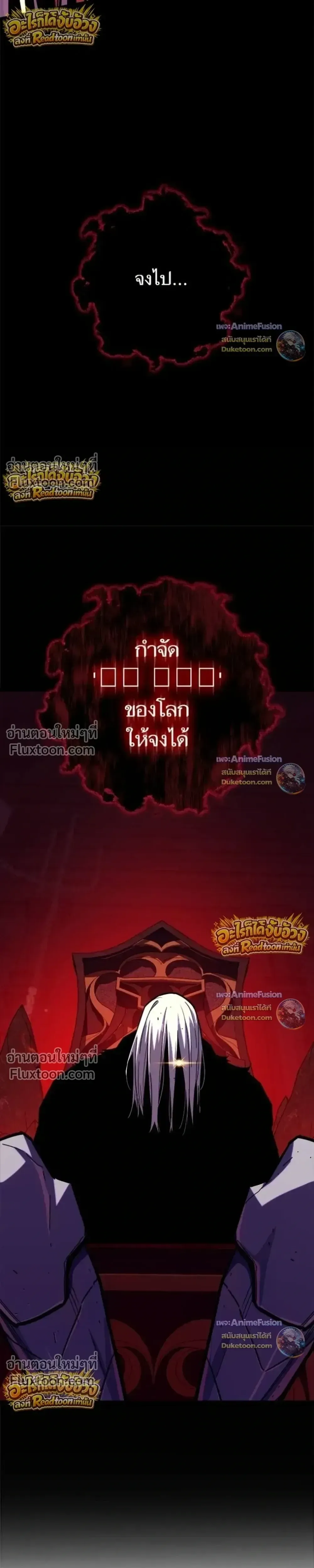 Starting With 13 Hidden Traits เก_ดใหม_ในเกมพร_อมค_ณสมบ_ต_ล_บ 13 ประการ ตอนที่ ตอนที่ 31 รูปที่ 36