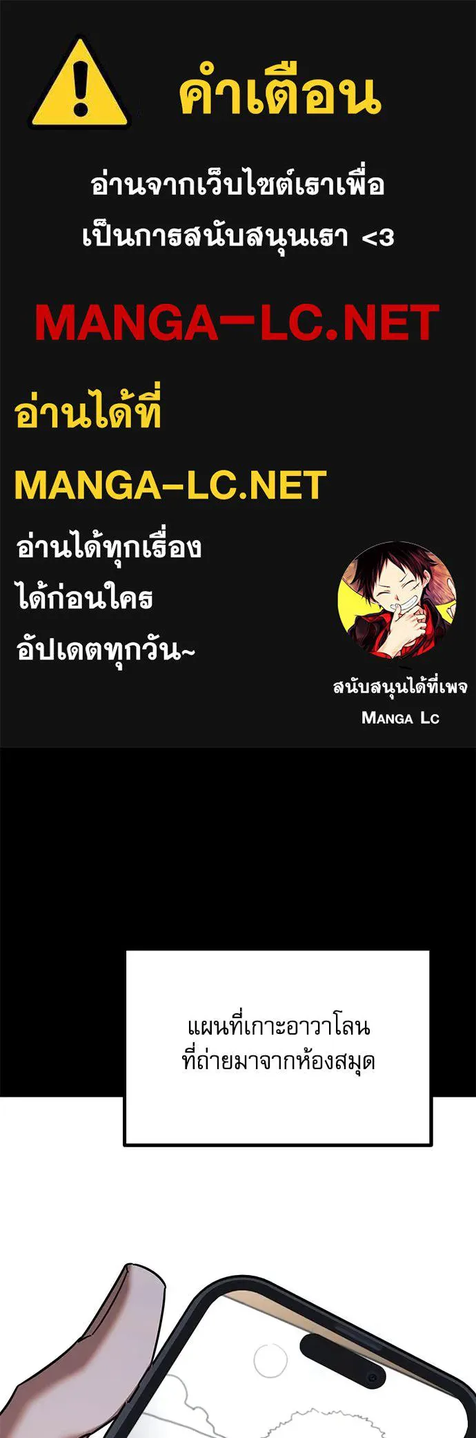 ชำแหละอะคาเดมี ตอนที่ 41 รูปที่ 1