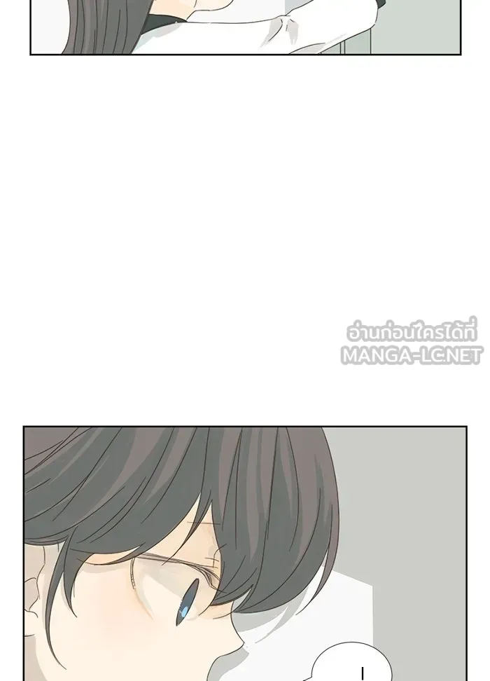 ฉันมันร้าย หรือเพราะโลกไม่น่ารัก ตอนที่ 10 รูปที่ 81