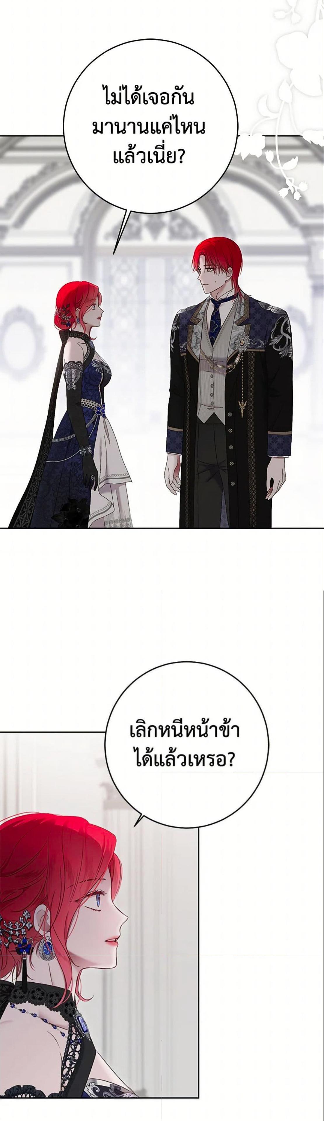 Manga-lc-com อ่านมังงะ อ่านการ์ตูน ออนไลน์ ฟรี I Fell into a Reverse Harem Game! ตอนที่ 1 2 3 4 5 6 7 8 9 10 11 12 13 14 ฟรี ไม่มีโฆษณา Manga-lc - อ่าน มังงะ อ่าน การ์ตูน ออนไลน์ อ่านมังงะ ฟรี