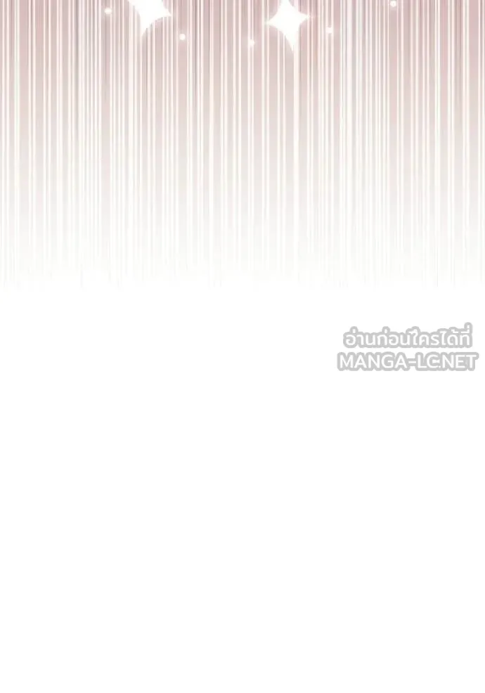 ราชินีจอมมาร ตอนที่ 88 รูปที่ 38