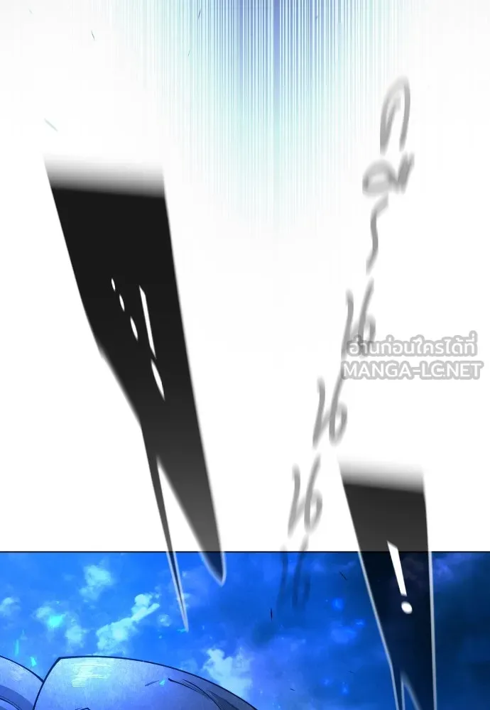 ยุคแห่งยอดมนุษย์ ตอนที่ 68 รูปที่ 45