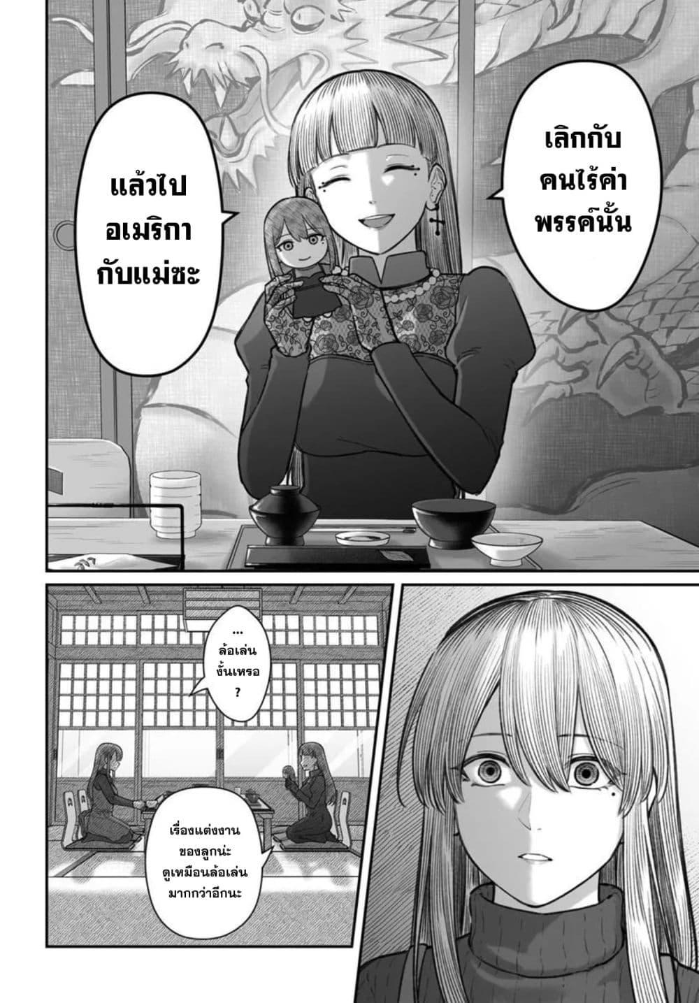 Manga-lc-com อ่านมังงะ อ่านการ์ตูน ออนไลน์ ฟรี Dame Ningen no Itoshikata ตอนที่ 1 2 3 4 5 6 7 8 9 10 11 12 13 14 ฟรี ไม่มีโฆษณา Manga-lc - อ่าน มังงะ อ่าน การ์ตูน ออนไลน์ อ่านมังงะ ฟรี