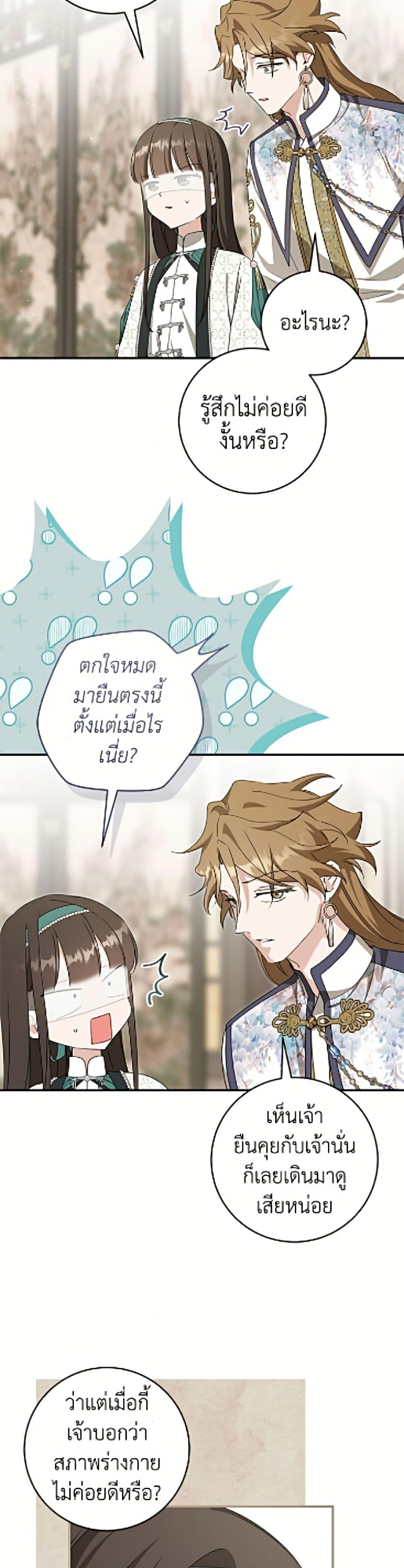 Manga-lc-com อ่านมังงะ อ่านการ์ตูน ออนไลน์ ฟรี I Became the Despised Granddaughter of the Powerful Martial Arts Family ตอนที่ 1 2 3 4 5 6 7 8 9 10 11 12 13 14 ฟรี ไม่มีโฆษณา Manga-lc - อ่าน มังงะ อ่าน การ์ตูน ออนไลน์ อ่านมังงะ ฟรี