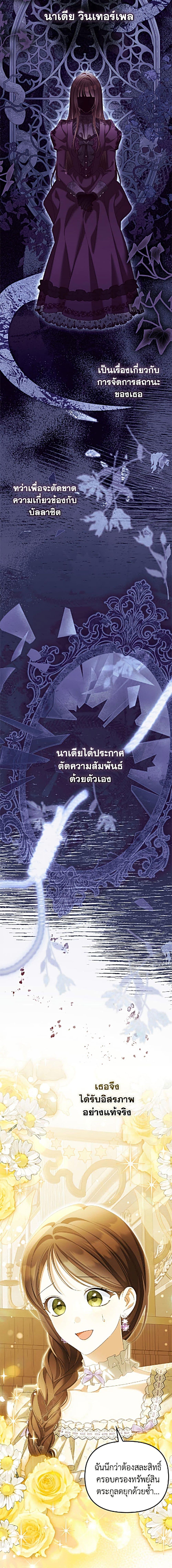Manga-lc-com อ่านมังงะ อ่านการ์ตูน ออนไลน์ ฟรี Why Are You Obsessed With Your Fake Wife ตอนที่ 1 2 3 4 5 6 7 8 9 10 11 12 13 14 ฟรี ไม่มีโฆษณา Manga-lc - อ่าน มังงะ อ่าน การ์ตูน ออนไลน์ อ่านมังงะ ฟรี